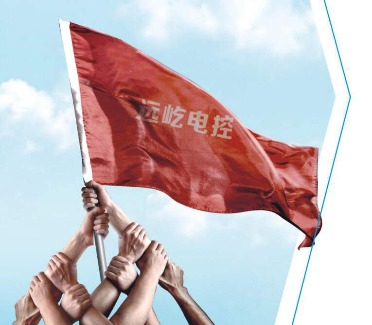 企業(yè)文化